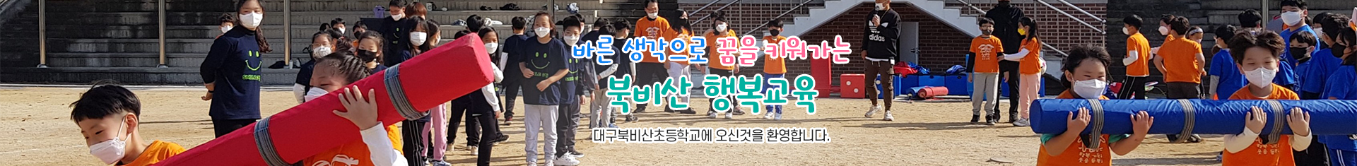 기본 서브비주얼